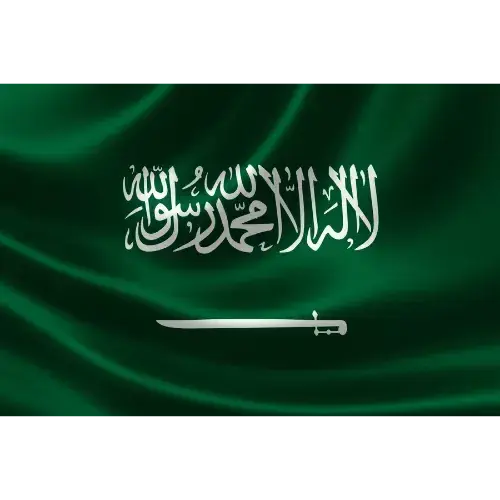 العلم السعودي